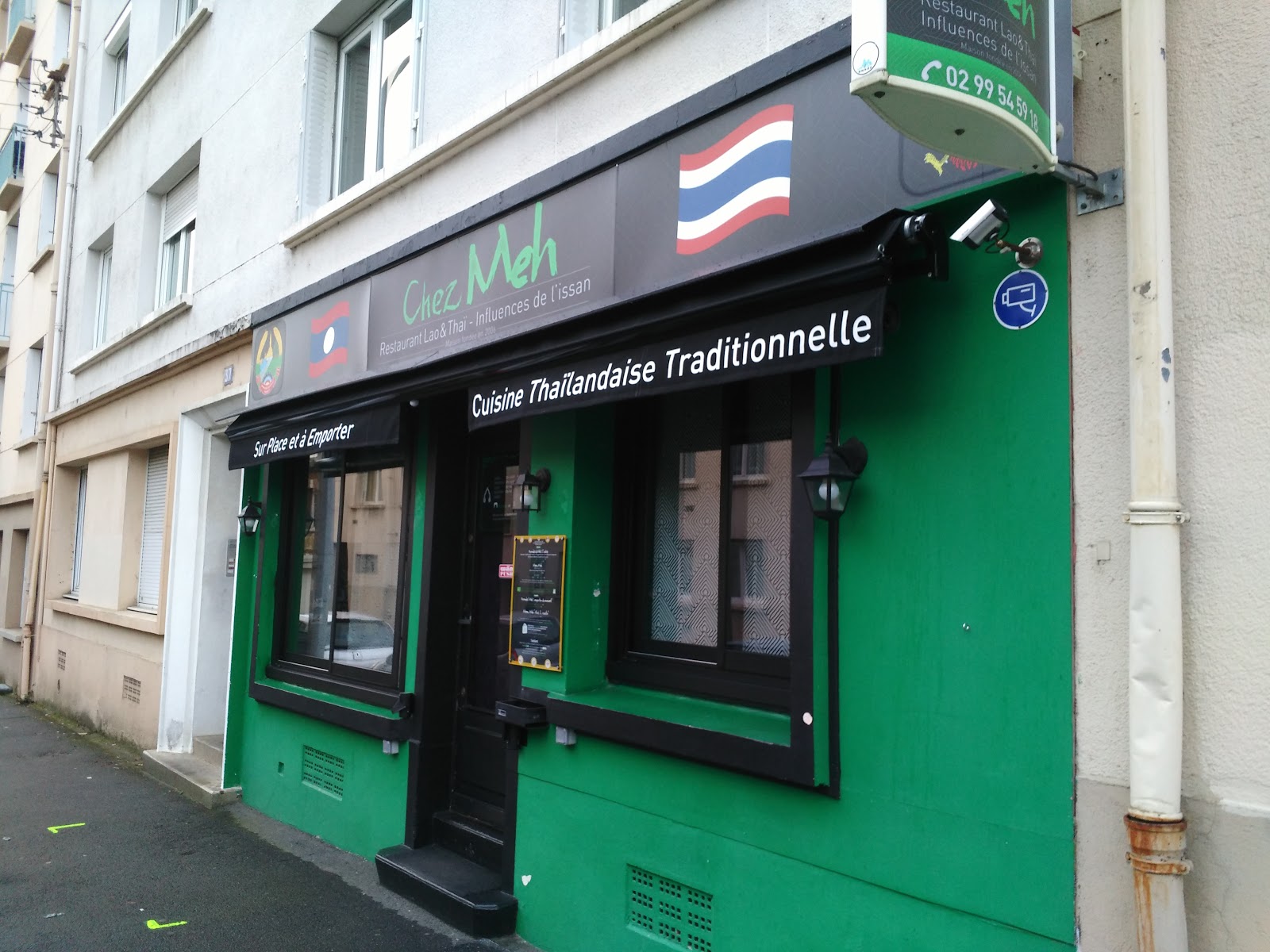Chez Meh — photo 3