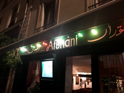 L'Afghani — photo 3