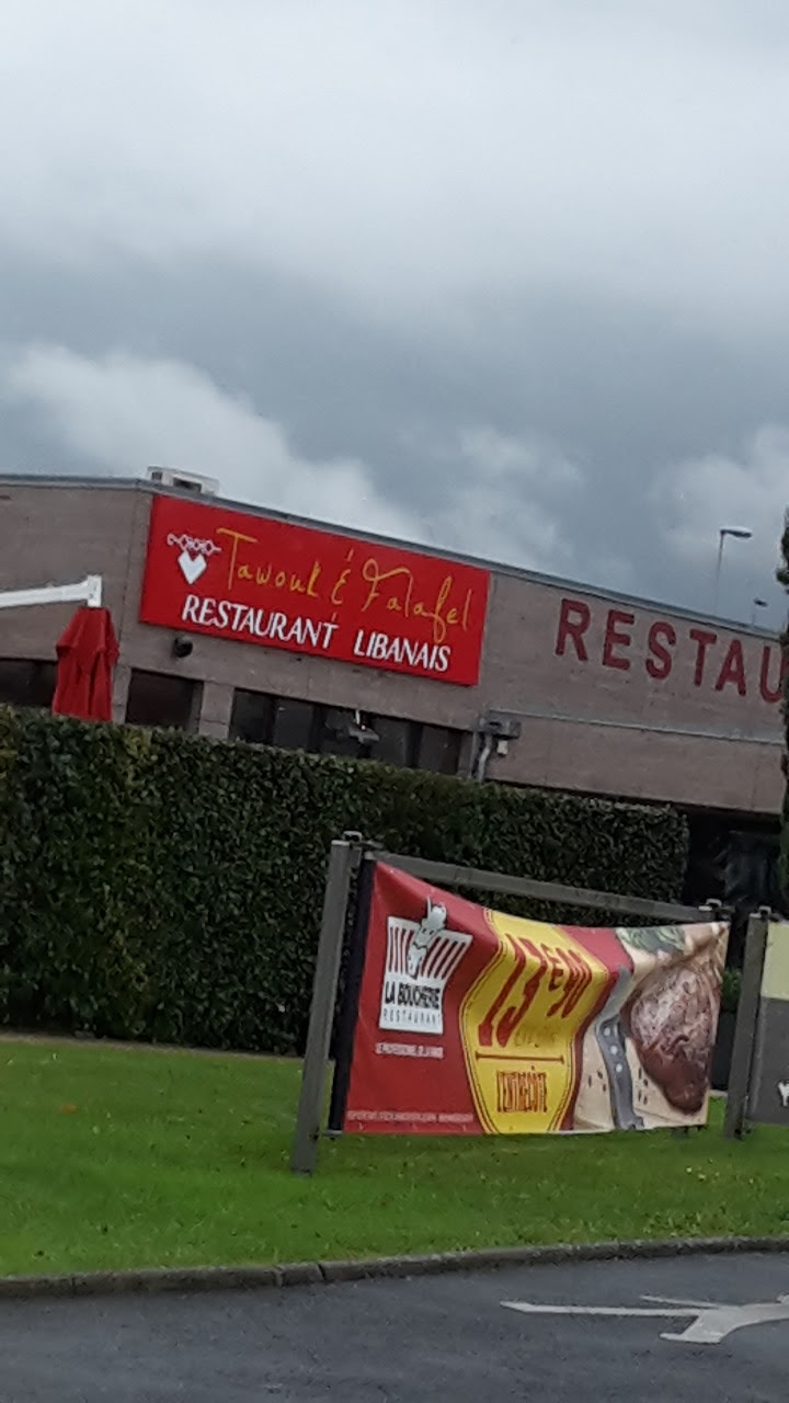 Il Ristorante