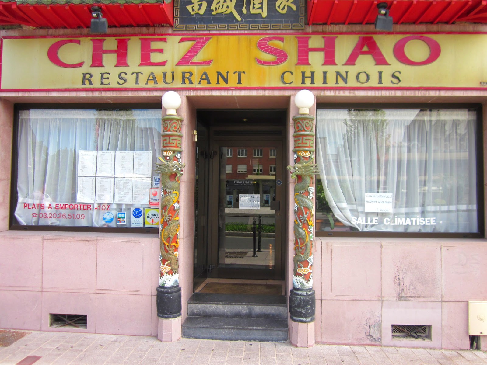 Chez Shao — photo 7