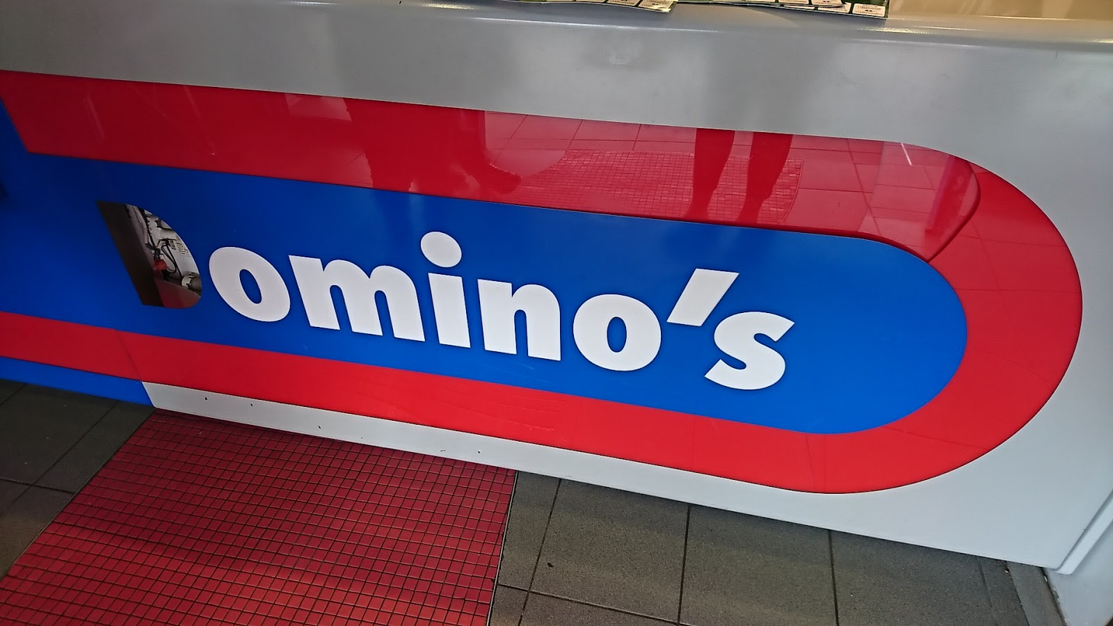 Domino's Pizza Clermont-Ferrand Lafayette — photo 3