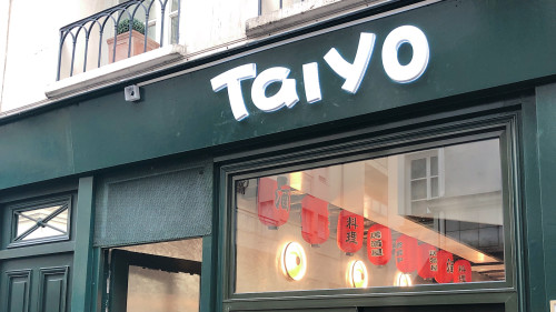 Taiyo Ramen — photo 1