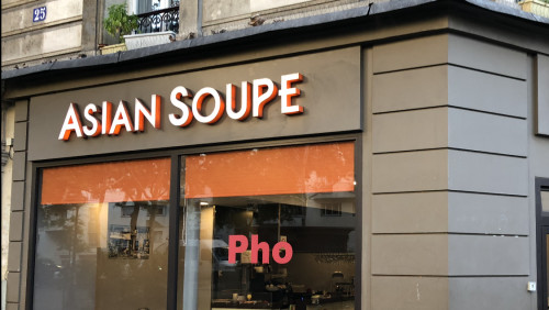 Asian Soupe — photo 1