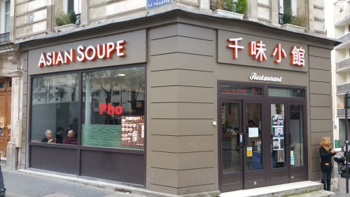 Asian Soupe — photo 4