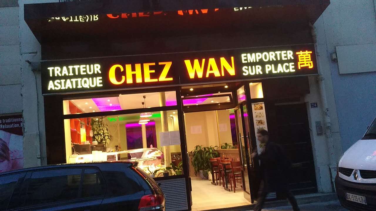 Chez Wan — photo 2