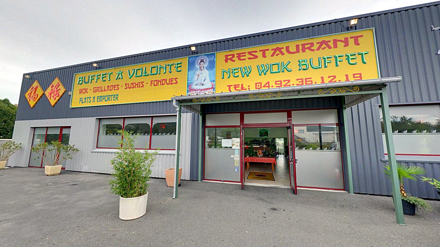 New Wok Buffet — photo 3