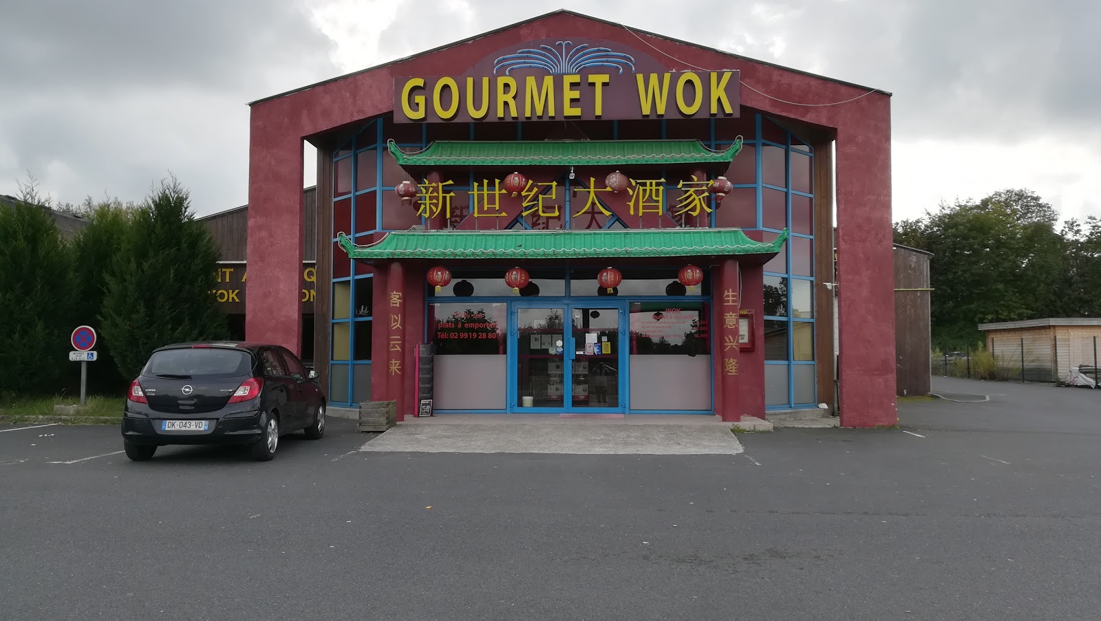 Le Gourmet — photo 3