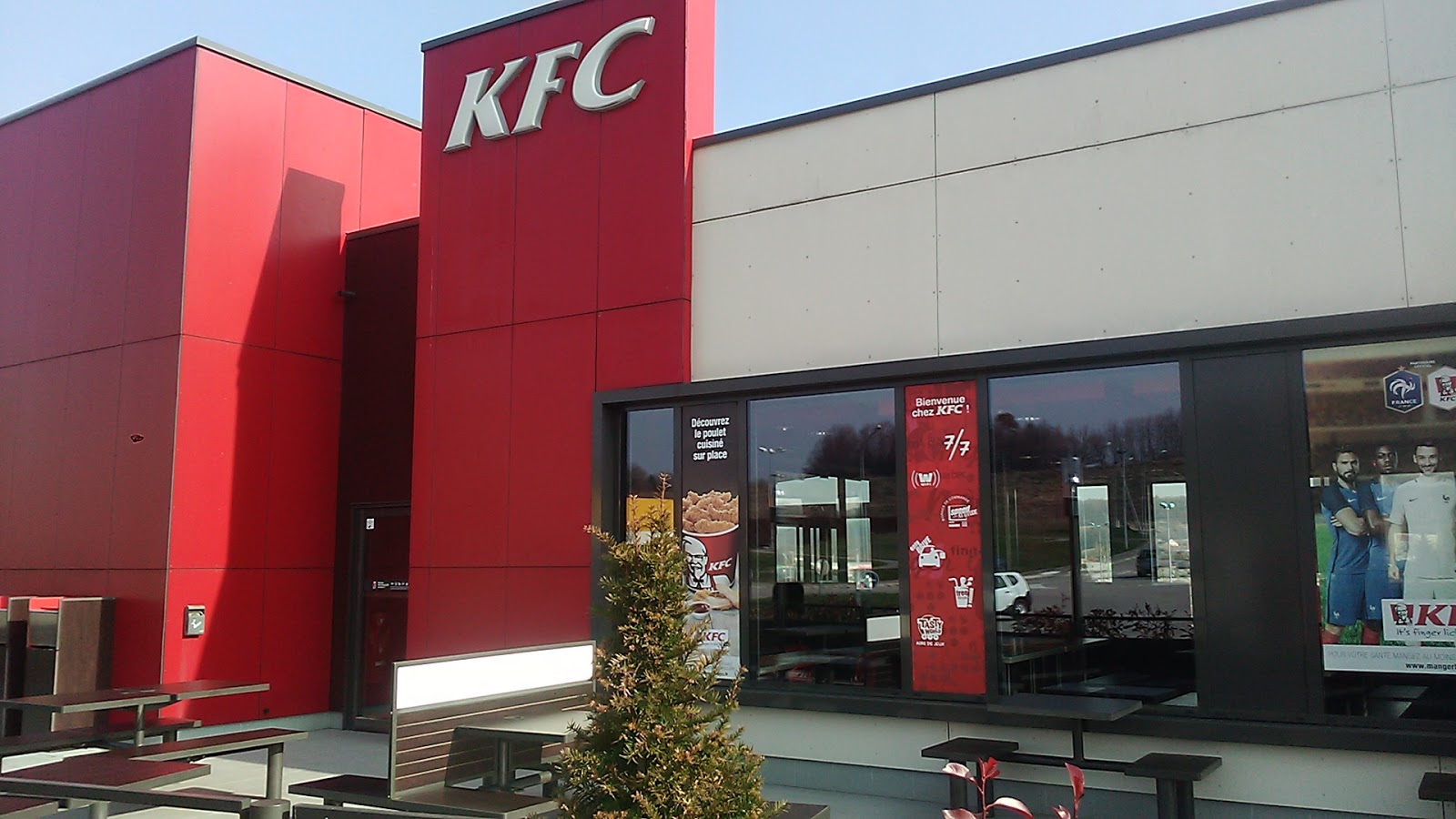 KFC — photo 2