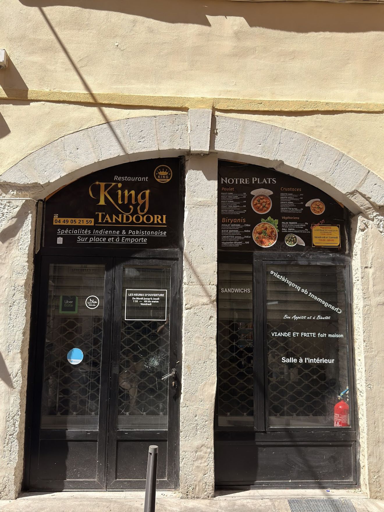 King Tandoori
