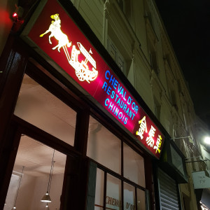 Cheval d'Or — photo 3