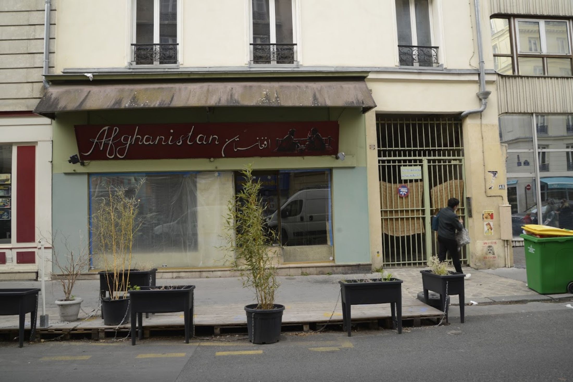 Afghanistan Restaurant