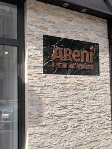 ARENI