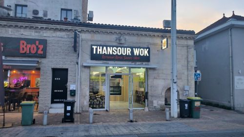 THANSOUR WOK