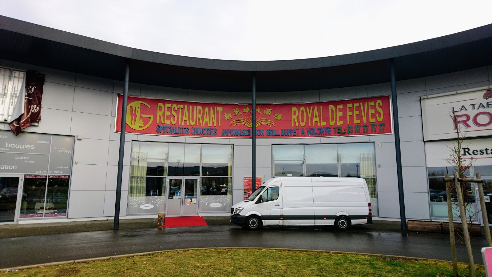 Royal de fèves — photo 2