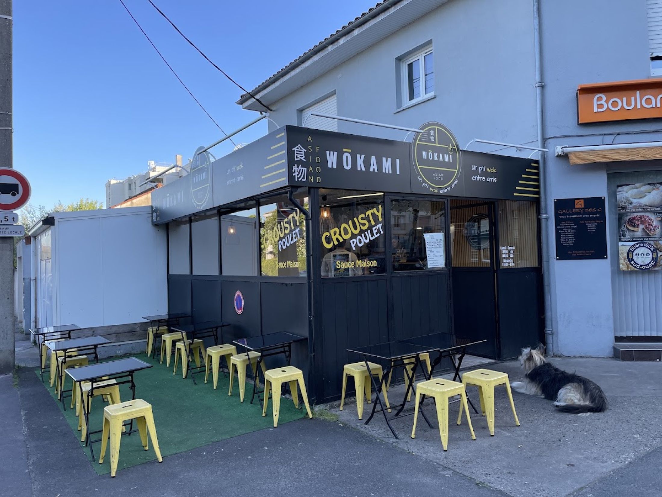 Wokami