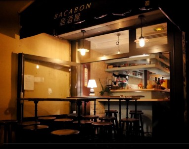 Bacabon — photo 3