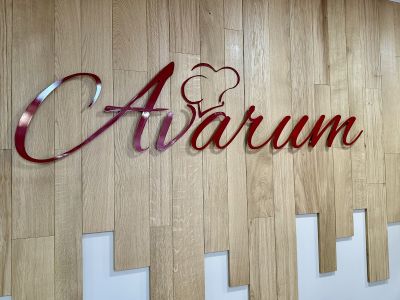 Avarum | Restaurant gastronomique Blois - Fougères-sur-Bièvre — photo 3