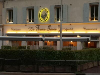 La Ferme Saint-Jacques — photo 5