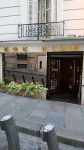 Kok Ping — photo 4