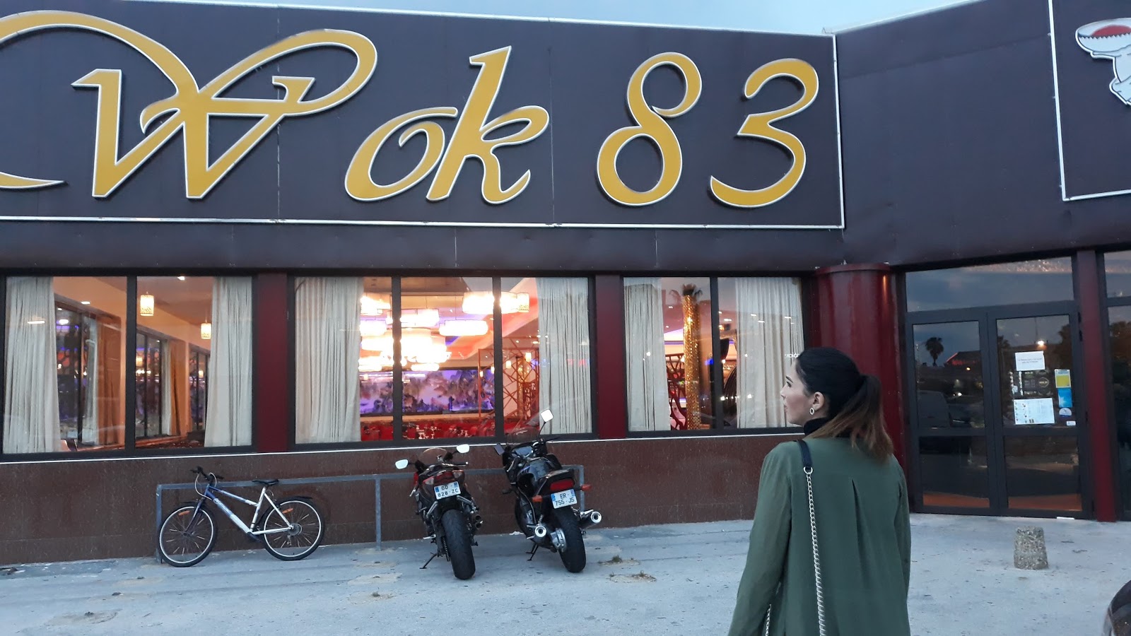 Wok 83 — photo 3