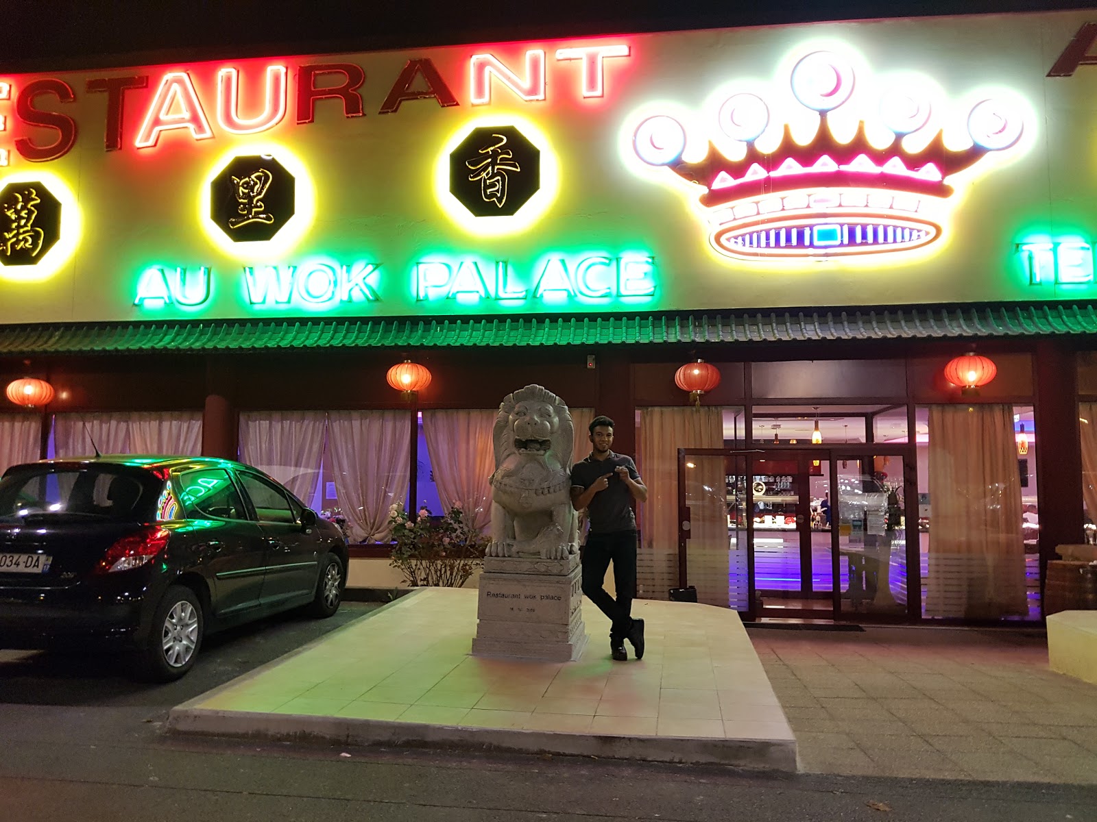 Au Wok Palace — photo 2