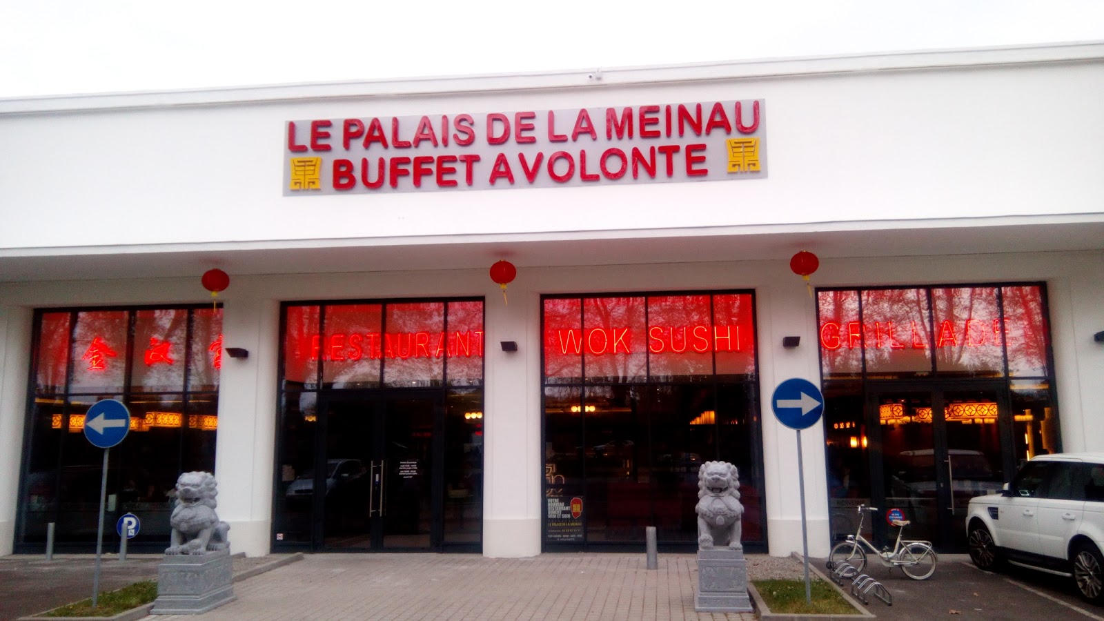 Le Palais De La Meinau — photo 4