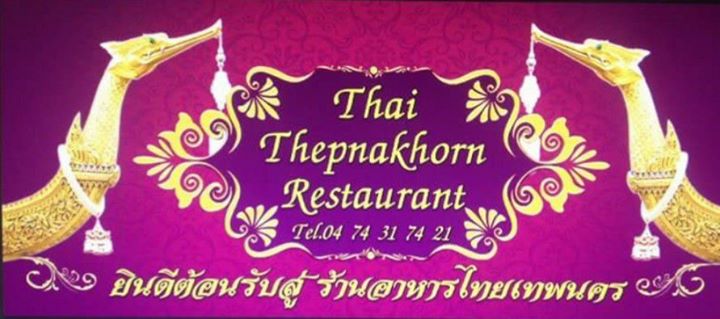 Thaï Thepnakhorn