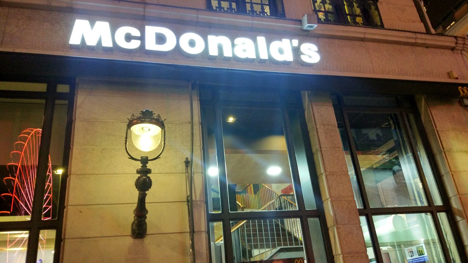 McDonald's — photo 3