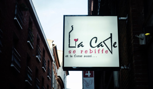 La cave se rebiffe — photo 1
