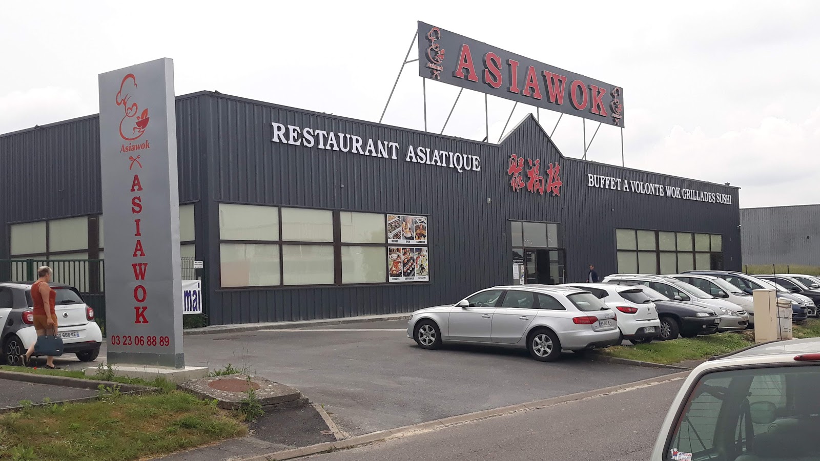 Asiawok — photo 3