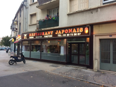 Palais Nippon — photo 2