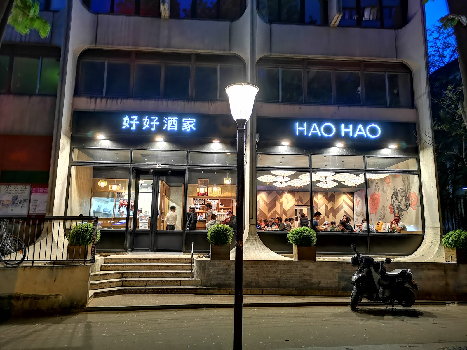 Hao Hao