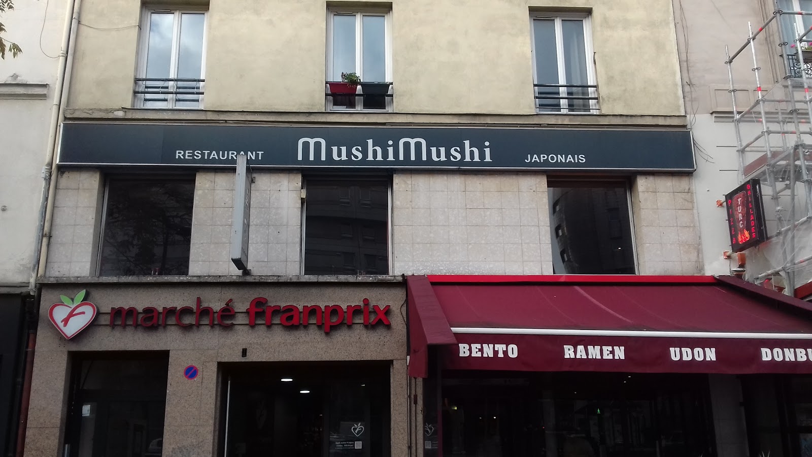 Mushimushi — photo 2