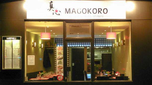 Magokoro — photo 3