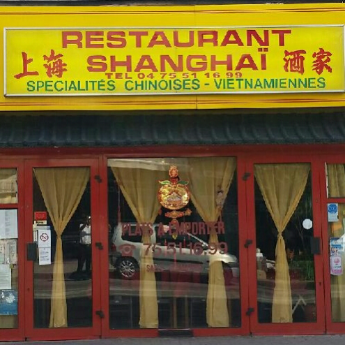 Shanghai — photo 3