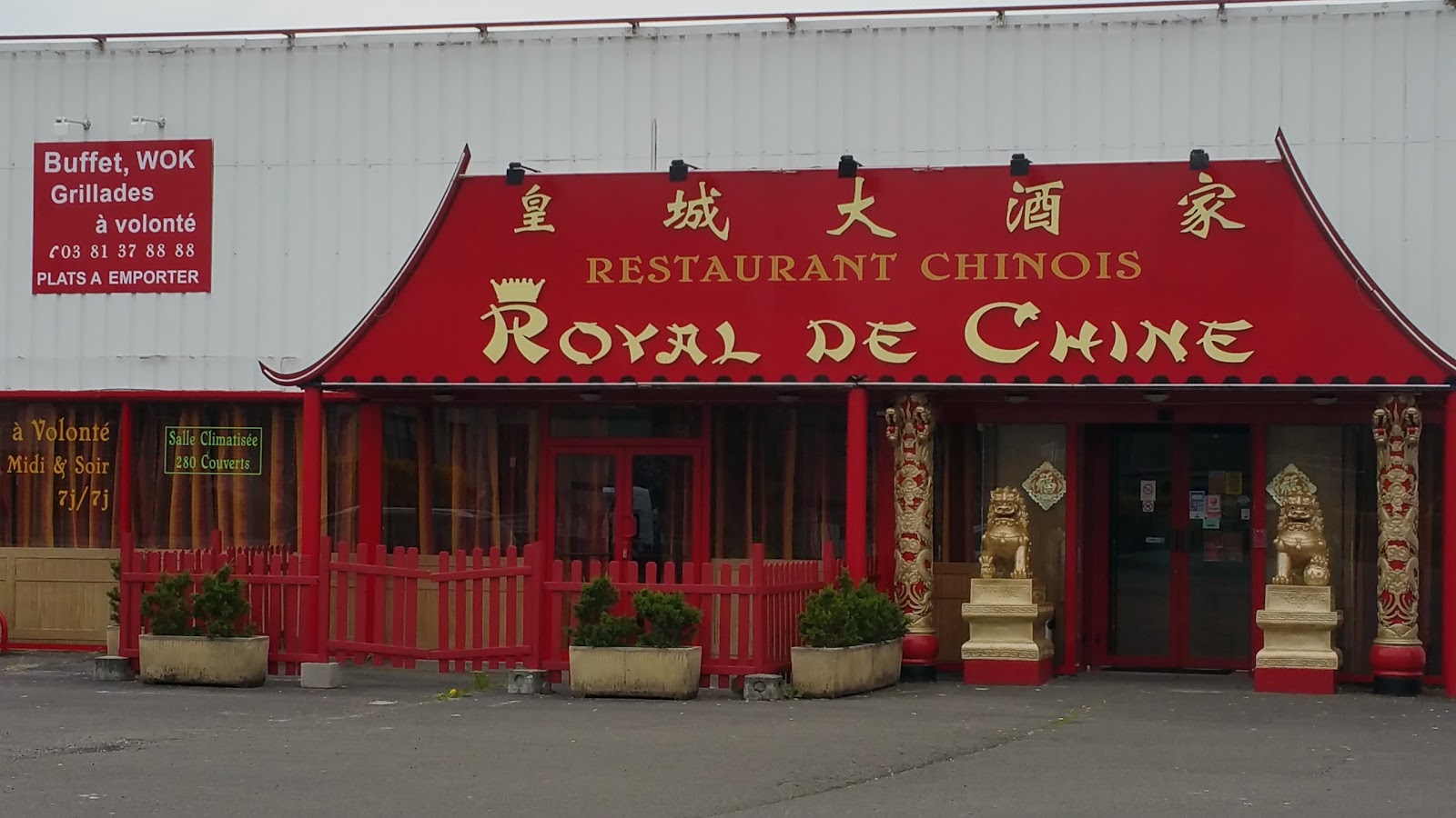 Royal de Chine — photo 3