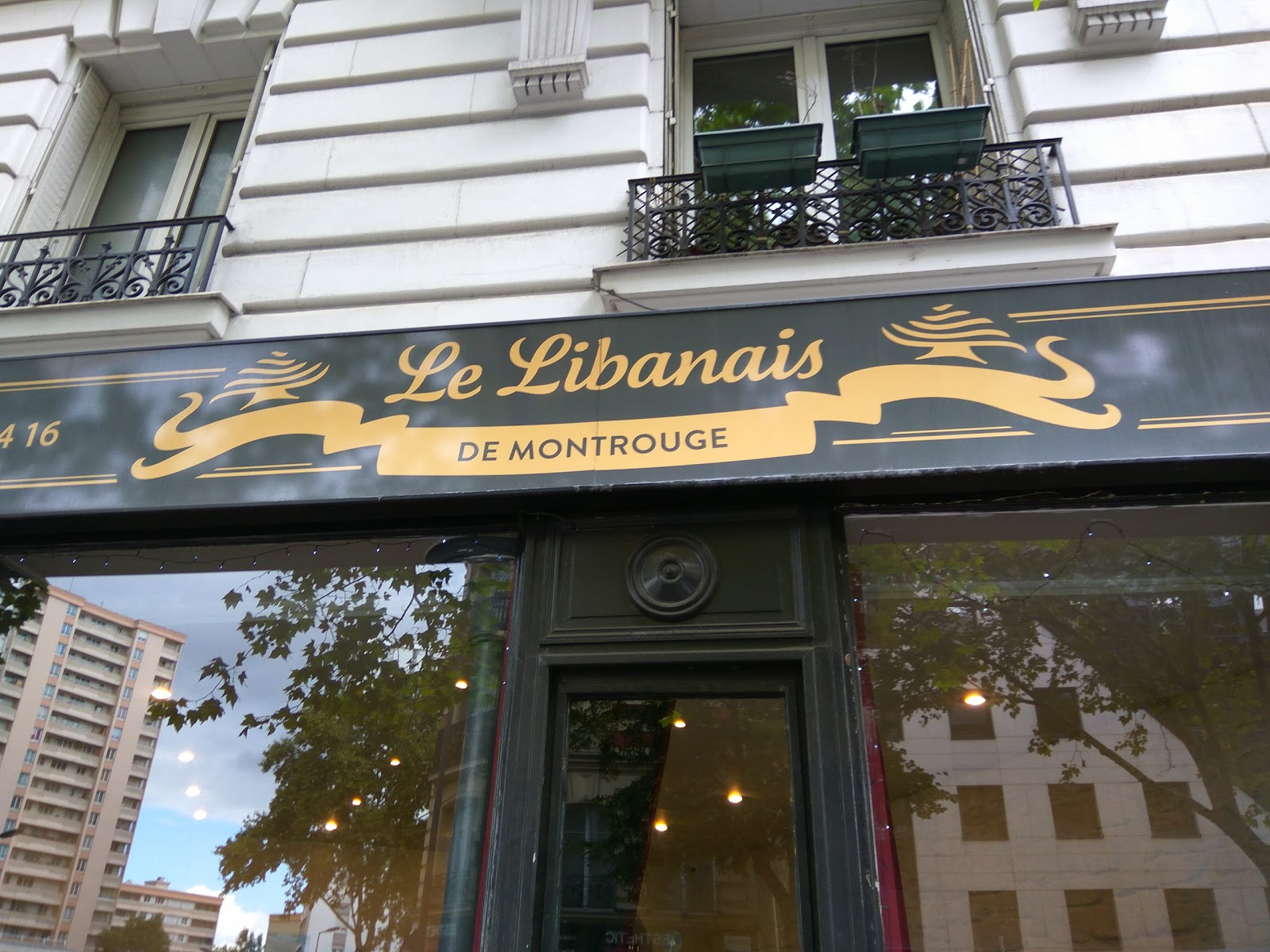 Le Libanais de Montrouge — photo 1