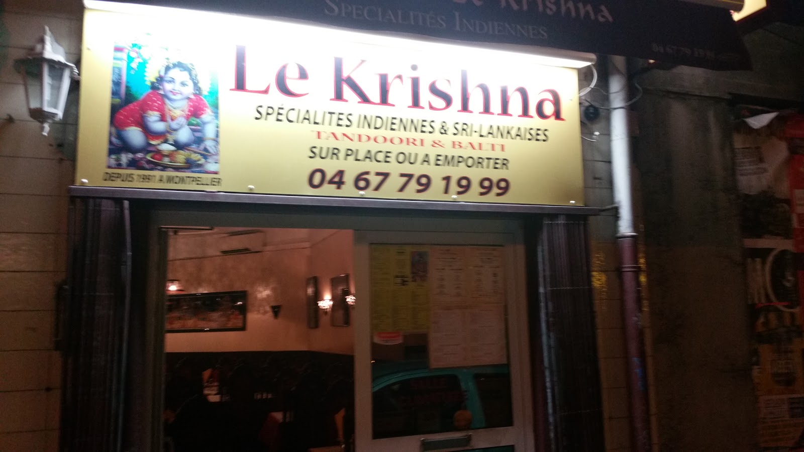 Krishna — photo 7