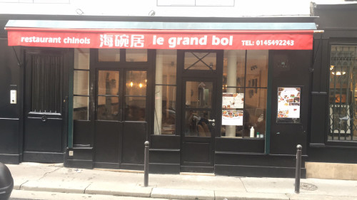 Le grand bol Septième — photo 1