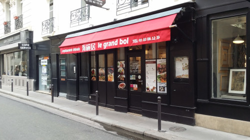 Le grand bol Septième — photo 4