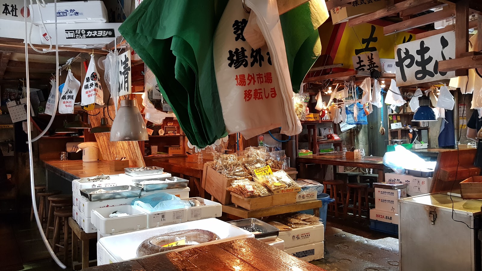 Kodawari Ramen (Tsukiji)