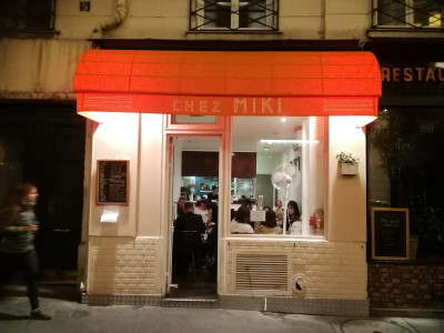 Chez Miki — photo 3