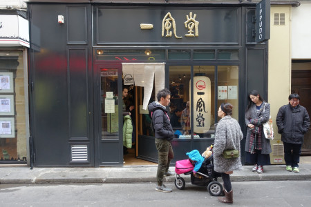 IPPUDO Saint-Germain — photo 3