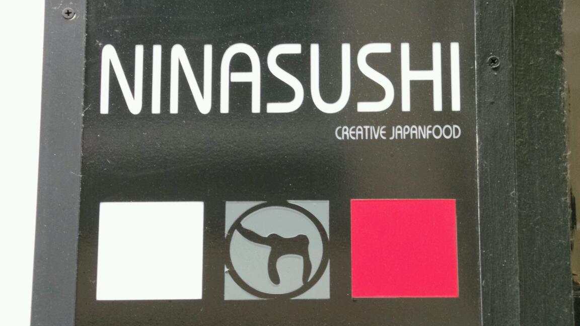 Nina Sushi — photo 7