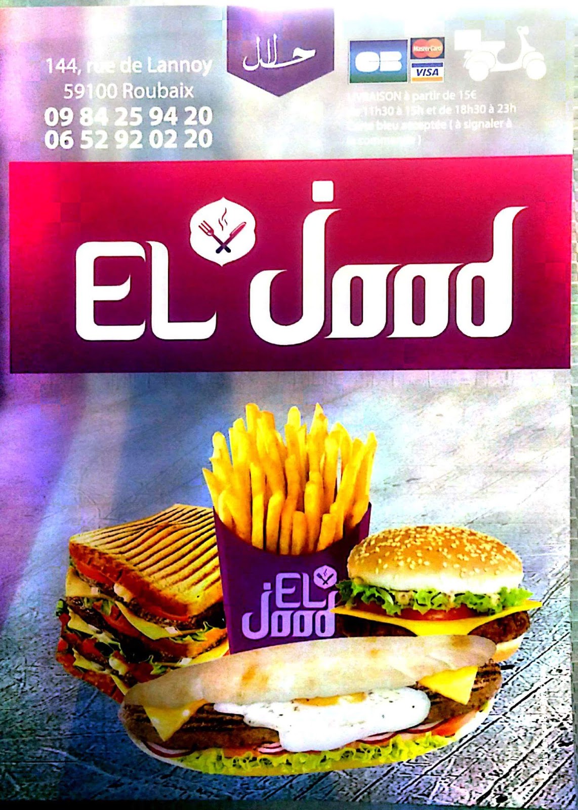 El Jood
