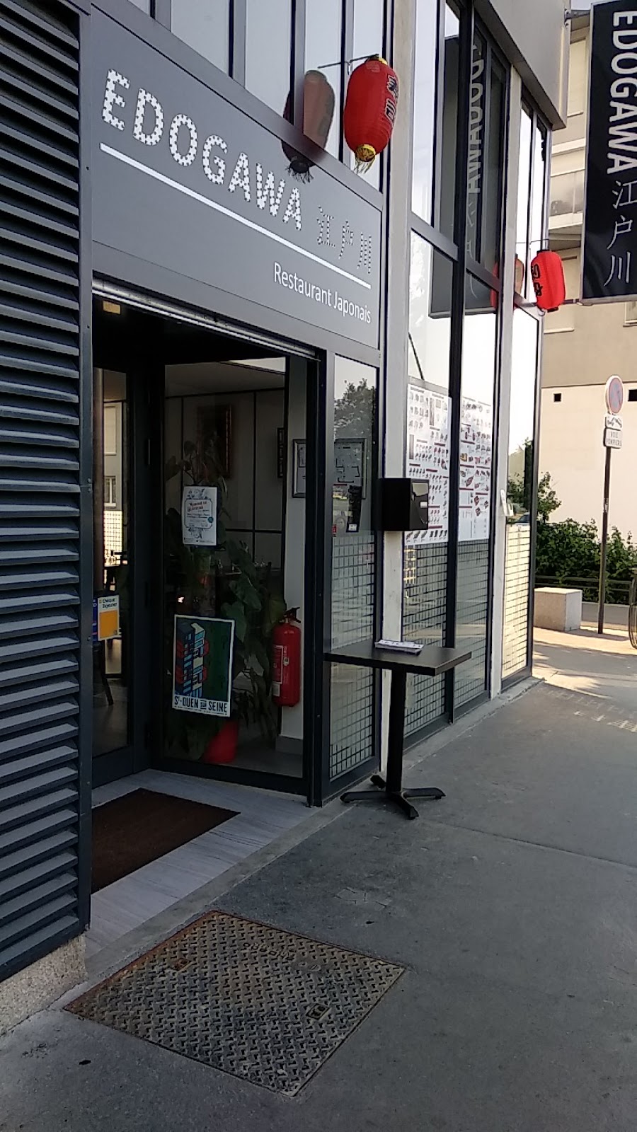 Edogawa — photo 3