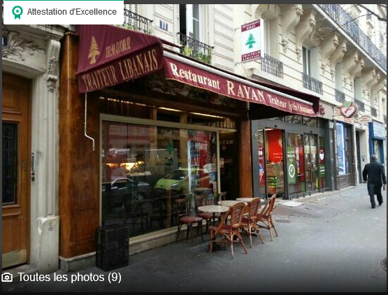 Rayan — photo 1