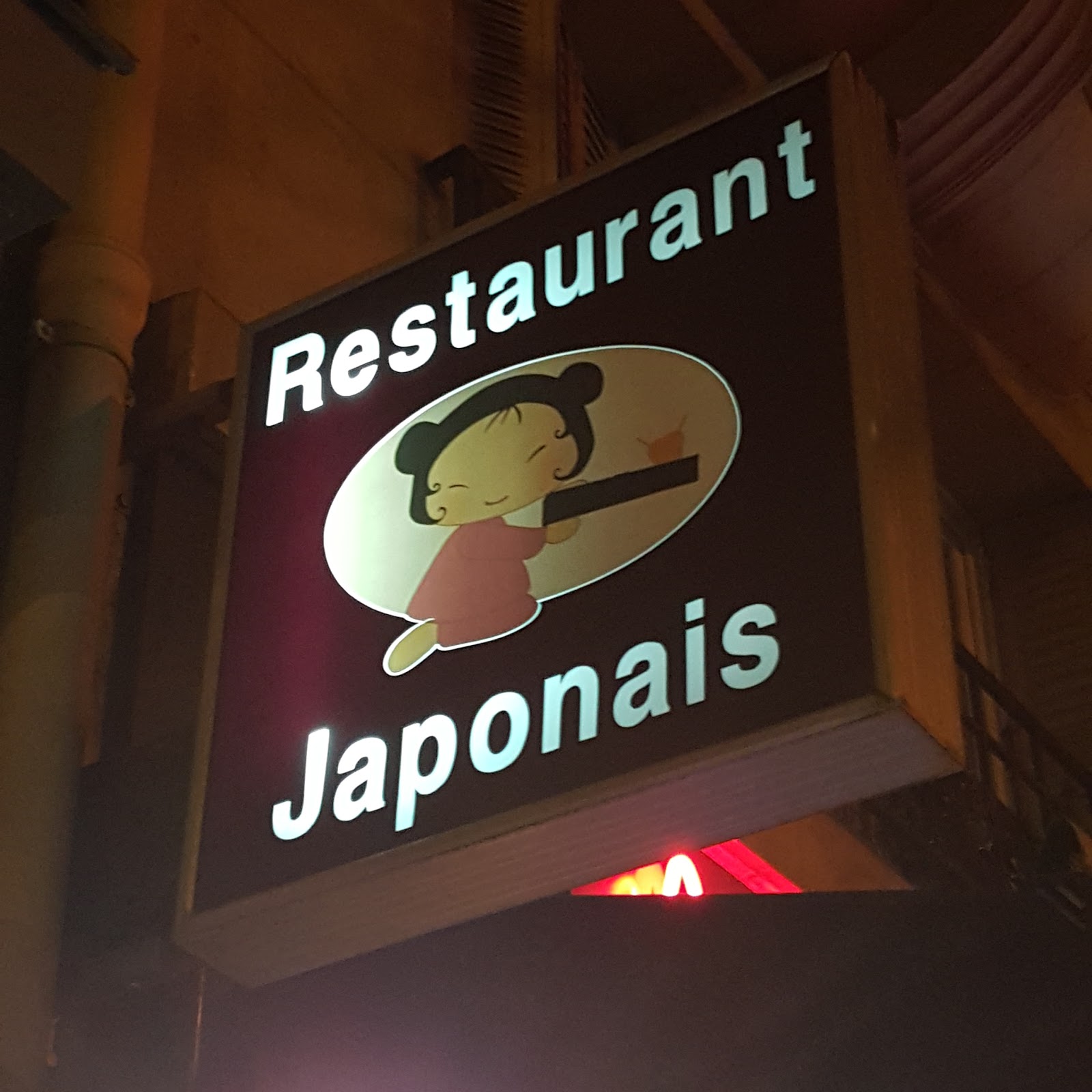 Anata — photo 2