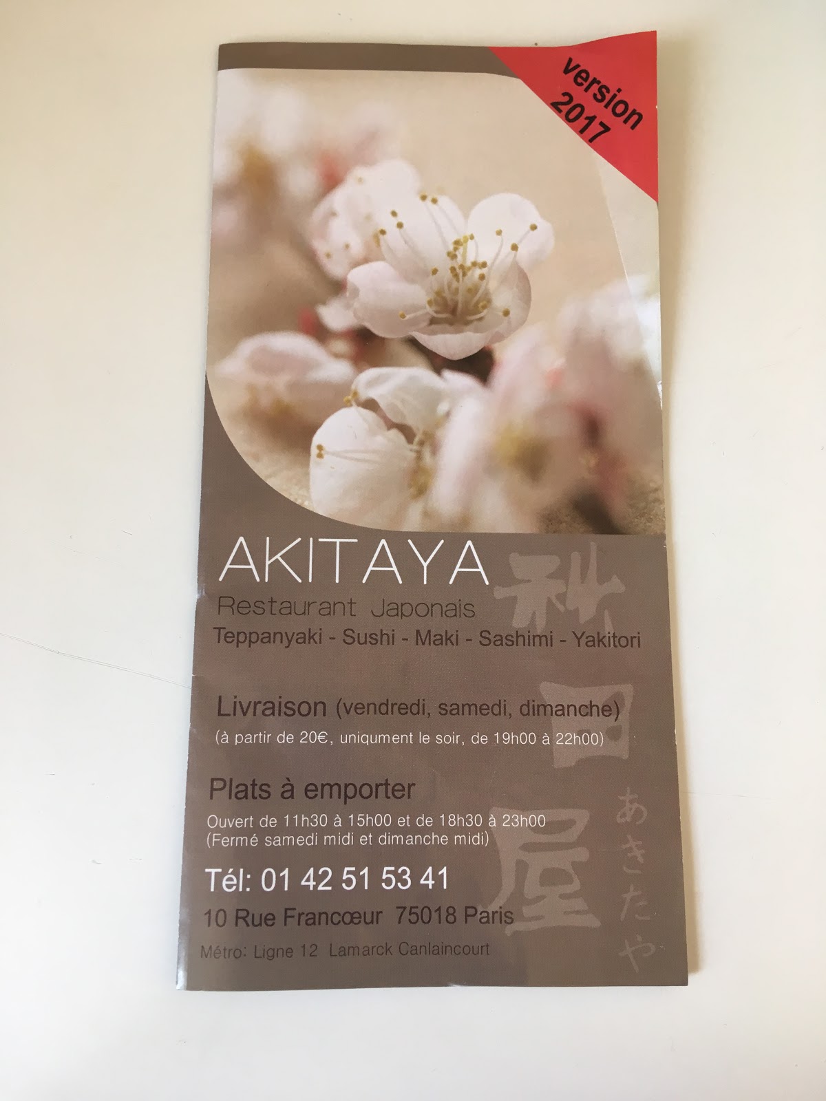 Akitaya — photo 5