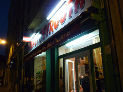 Layali Beyrouth — photo 4